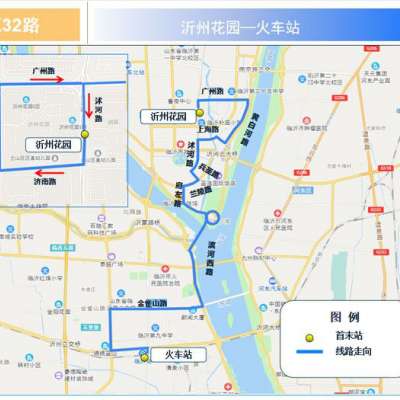 3月10日起，临沂K32路公交正式开通、K37路公交开通试运营